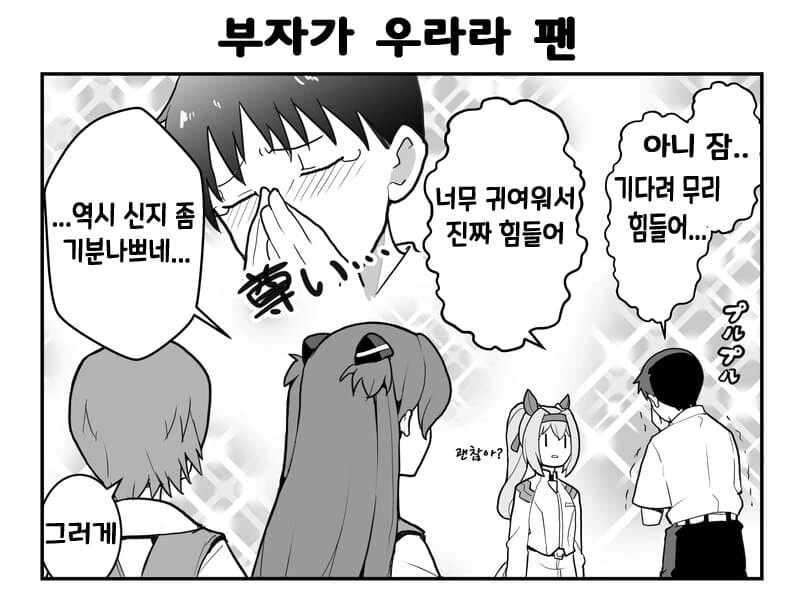 manga_2554758_002.webp