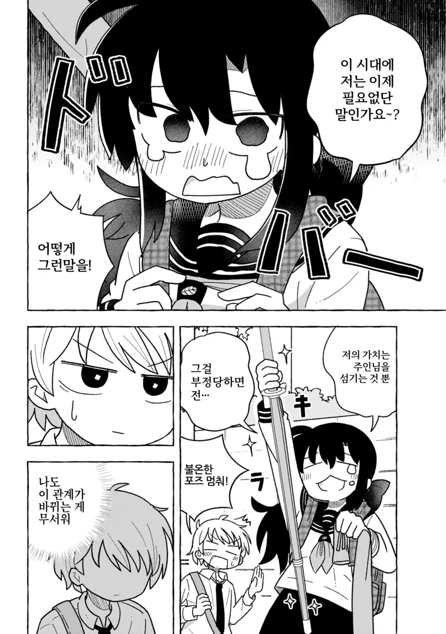 img/23/12/09/18c4be8277d522cff.png