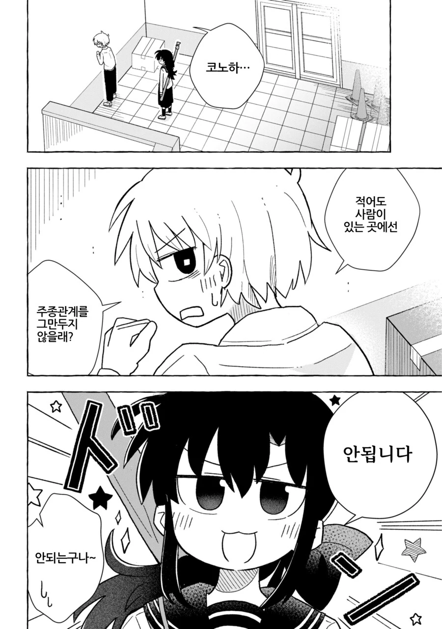 img/23/12/09/18c4be831d1522cff.png
