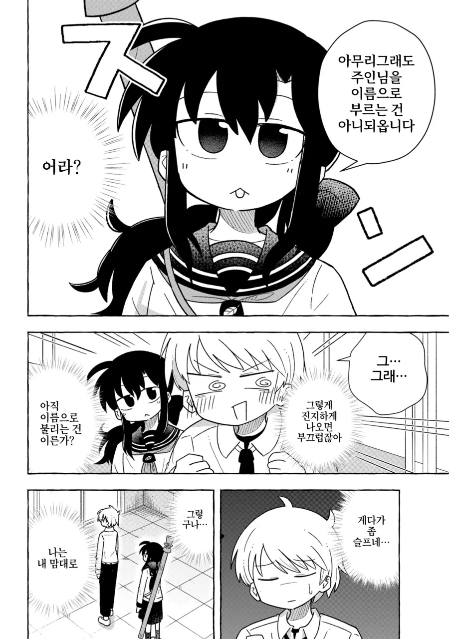 img/23/12/09/18c4be83d4b522cff.png