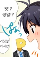 manga_266207_002.webp