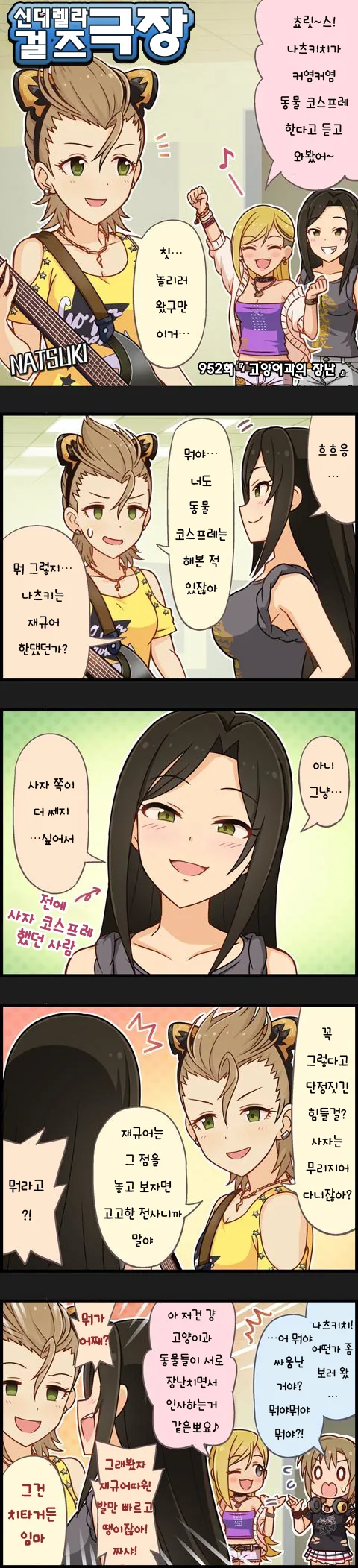 manga_267310_001.webp