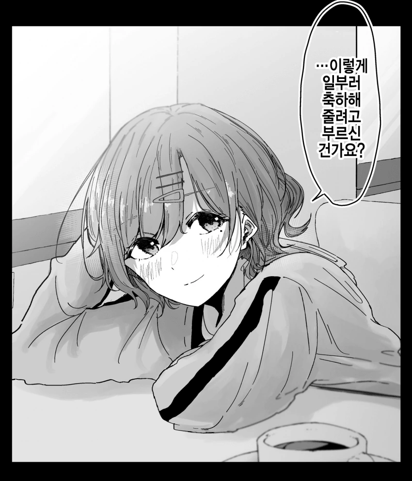 manga_271220_005.webp