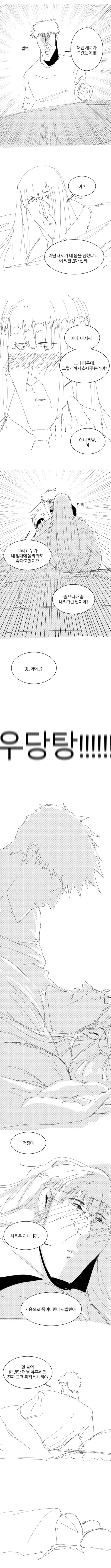 manga_2877186_002.webp