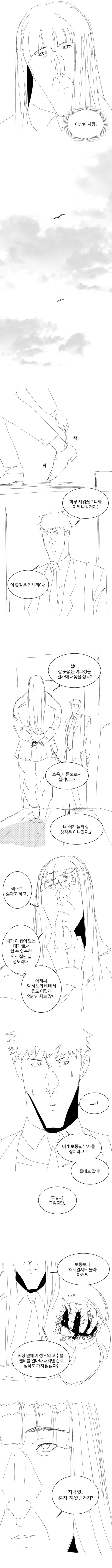 manga_2877186_003.webp