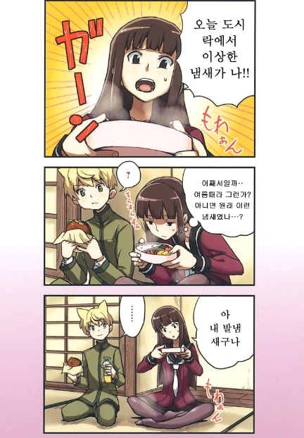 manga_288864_001.webp