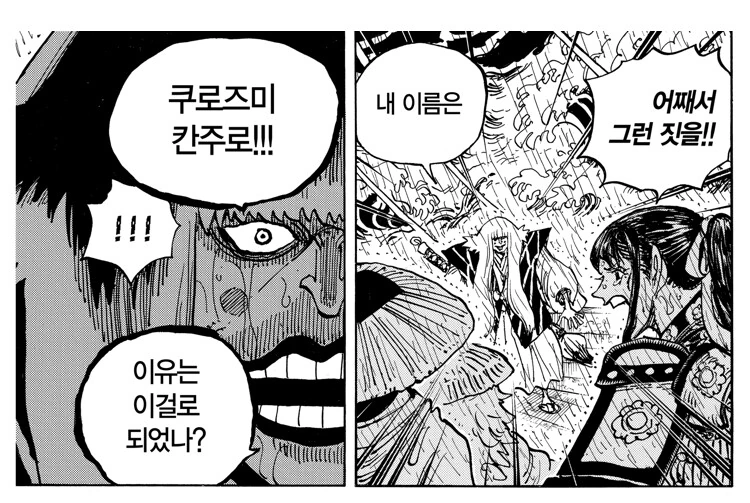 manga_2969177_002.webp