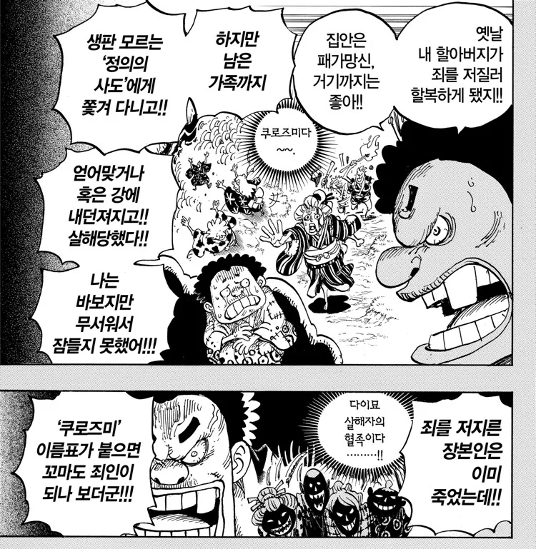 manga_2969177_003.webp