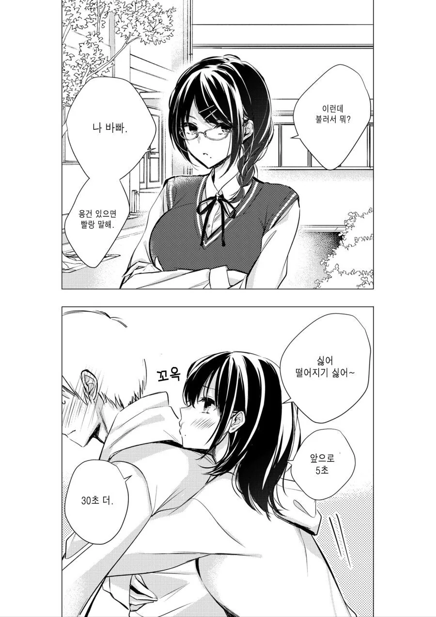 manga_3010178_001.webp
