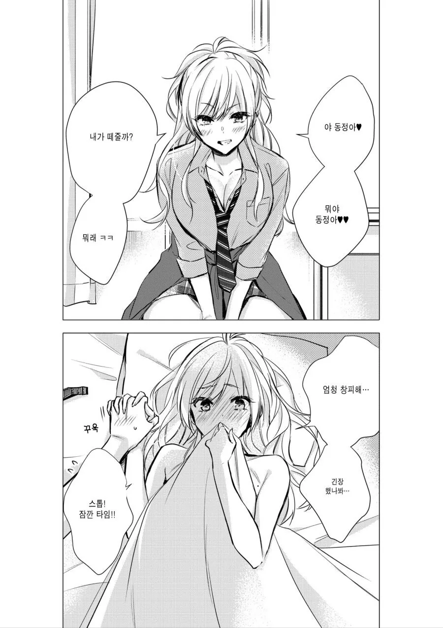 manga_3010178_002.webp