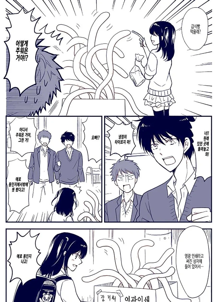 manga_3050623_002.webp