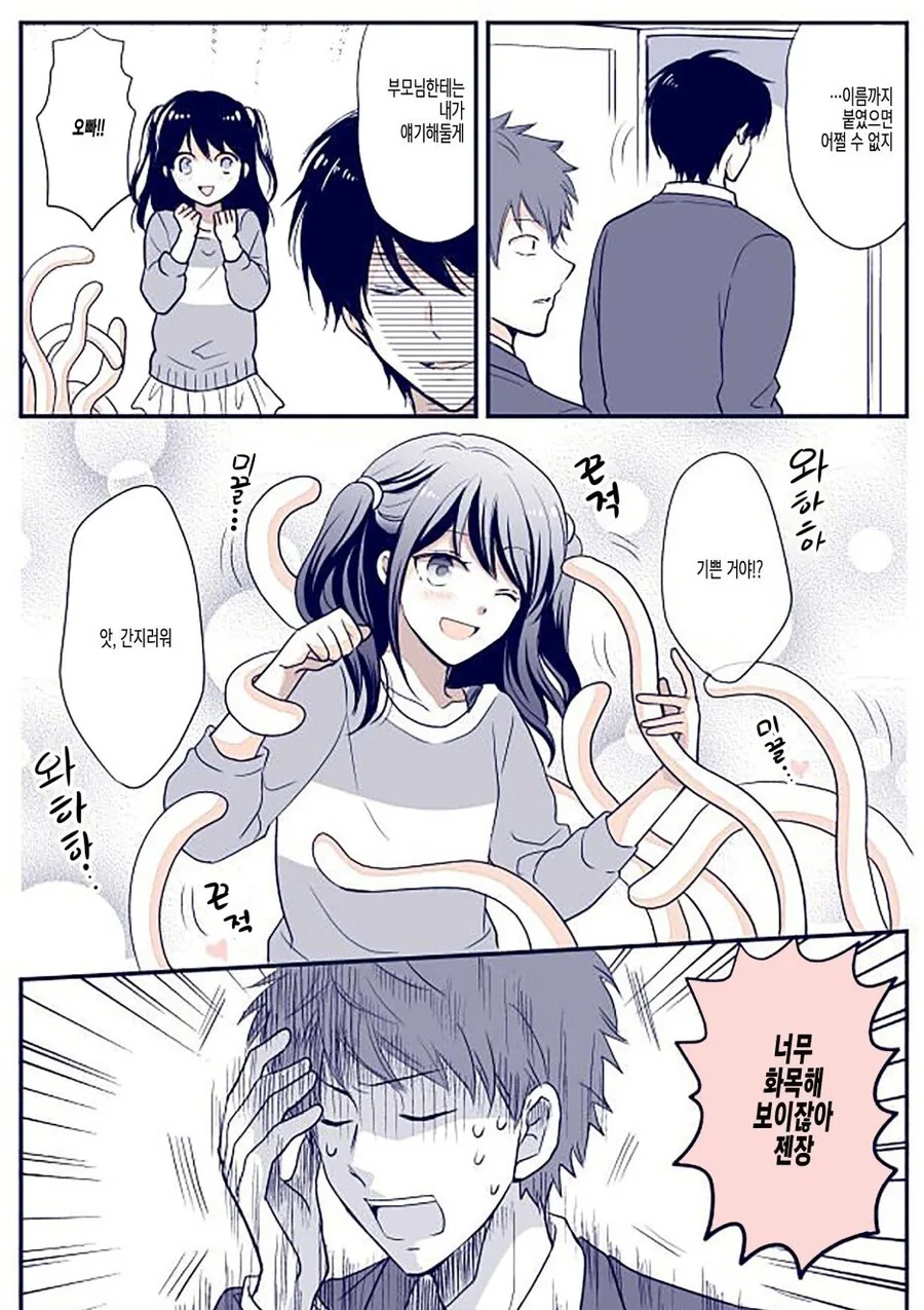 manga_3050623_004.webp