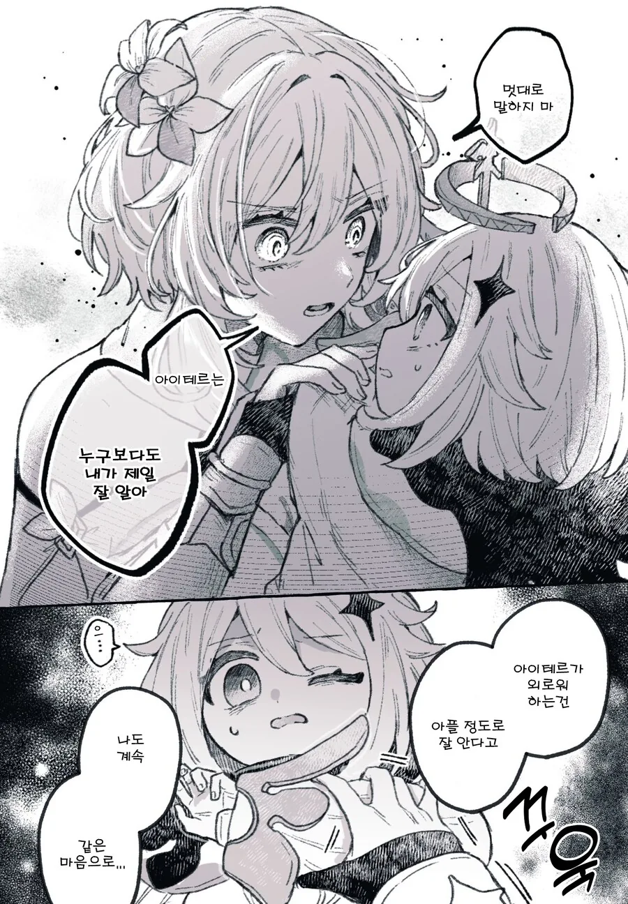 img/25/03/30/195e4f08d184e5134.png