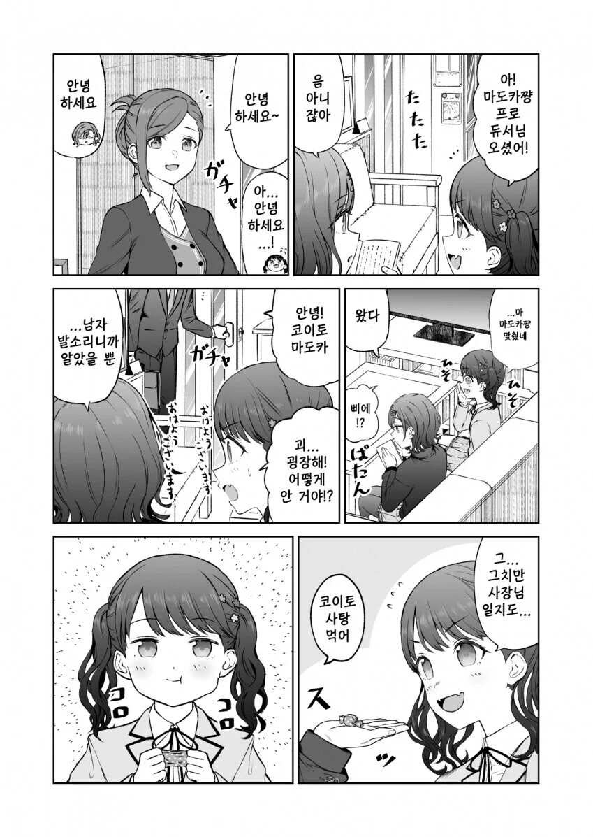 manga_3308476_001.webp