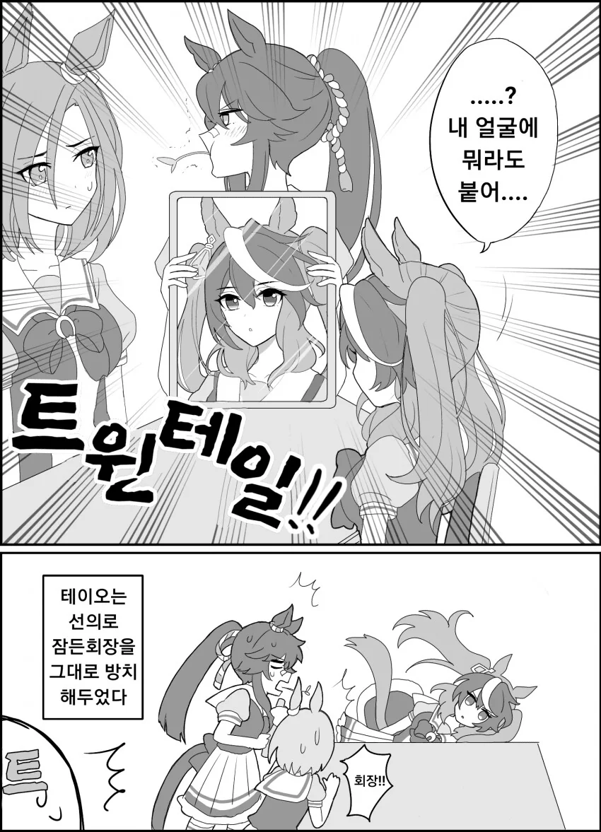 manga_3353104_002.webp