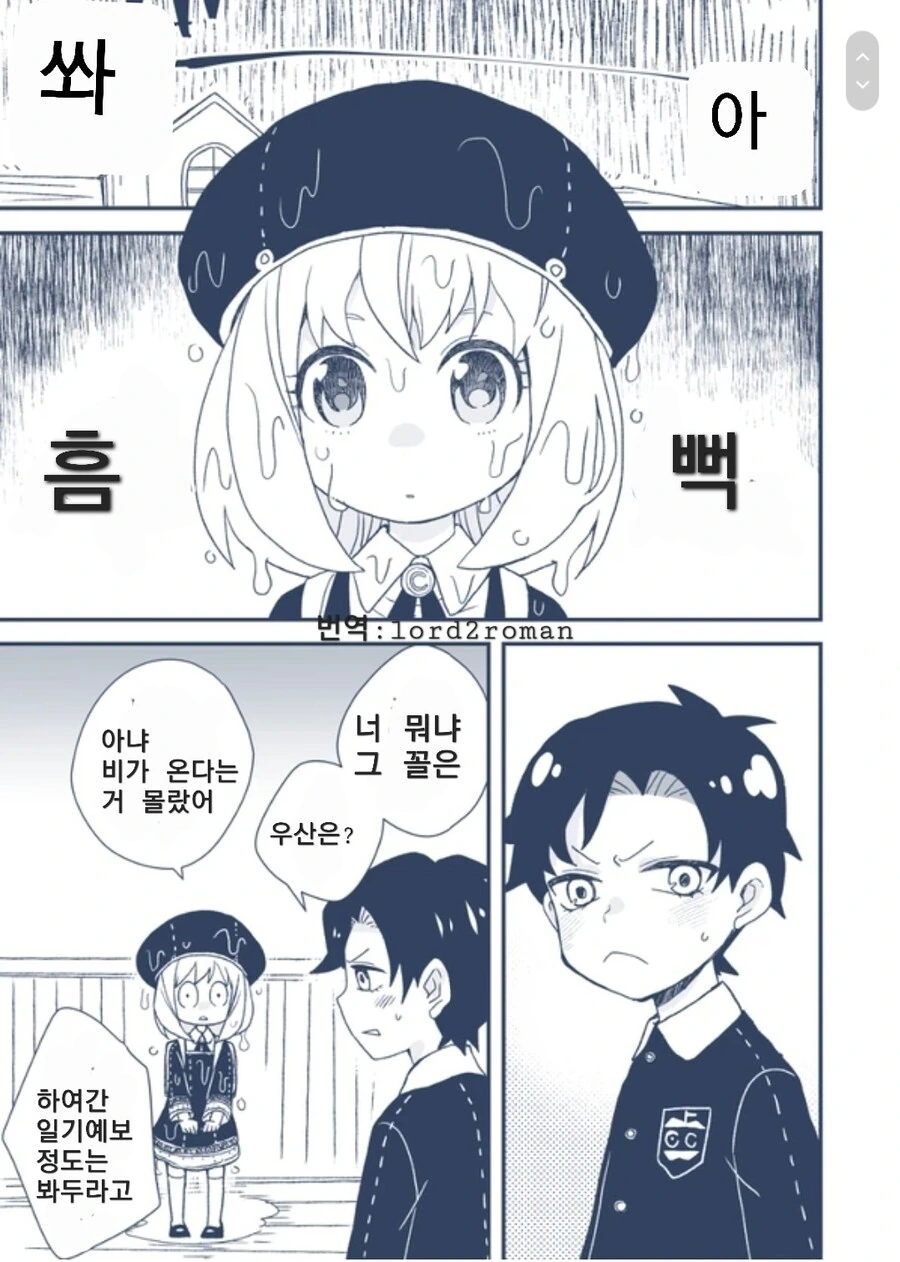 manga_3371290_001.webp