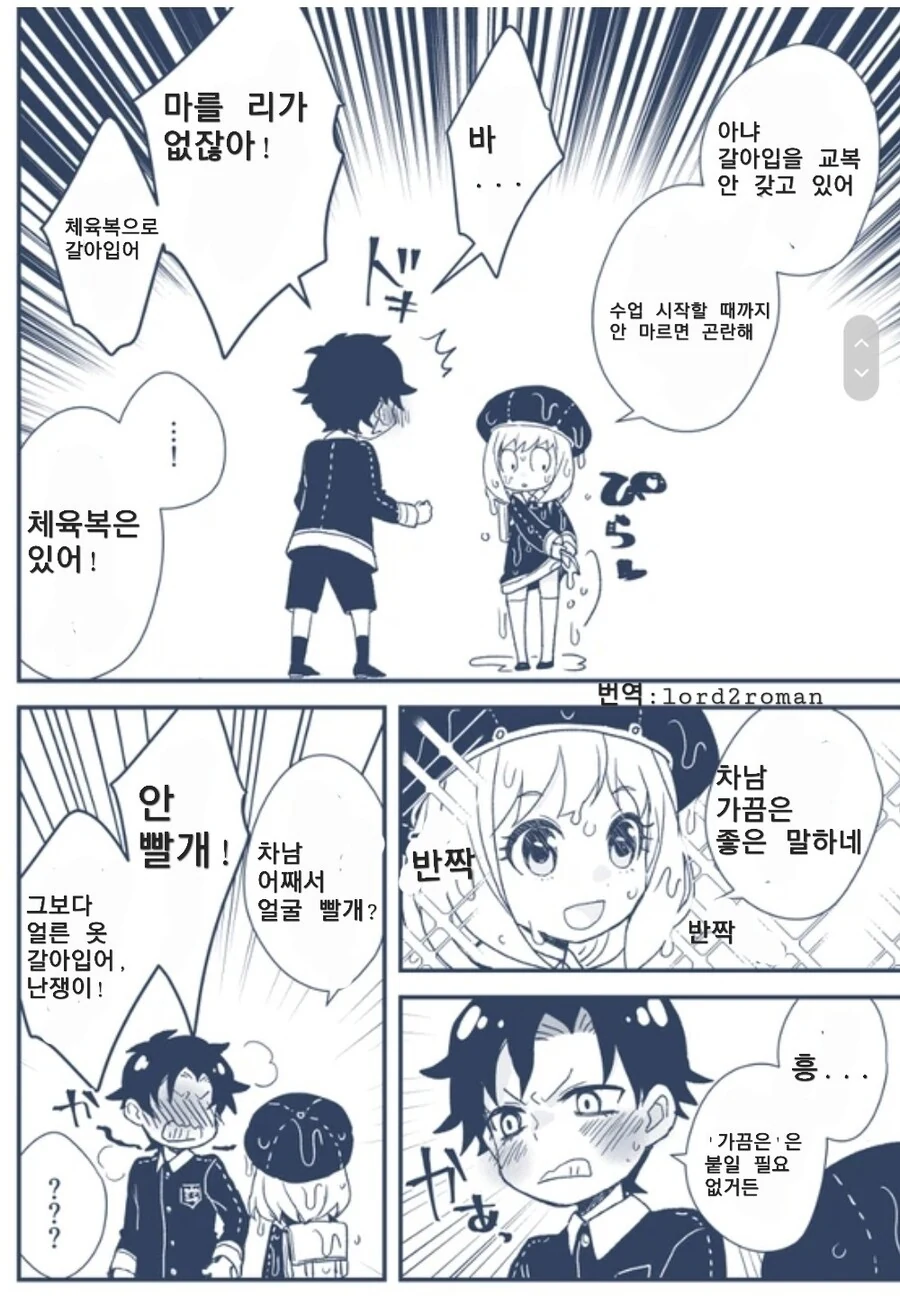 manga_3371290_002.webp