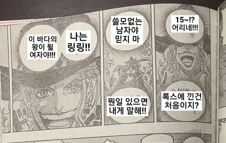 manga_3374217_002.webp