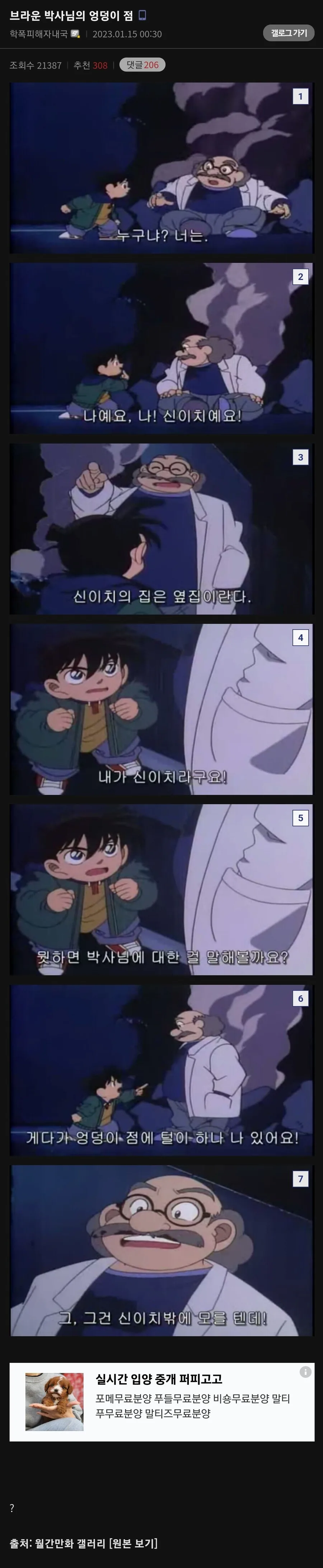 manga_3411679_001.webp