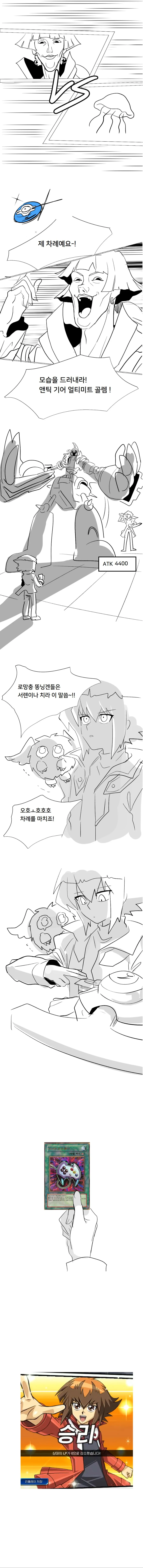 manga_3459432_001.webp