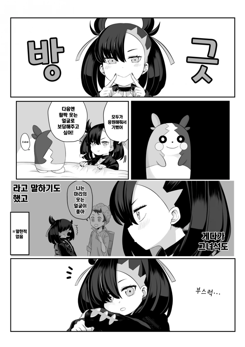 manga_3503118_001.webp