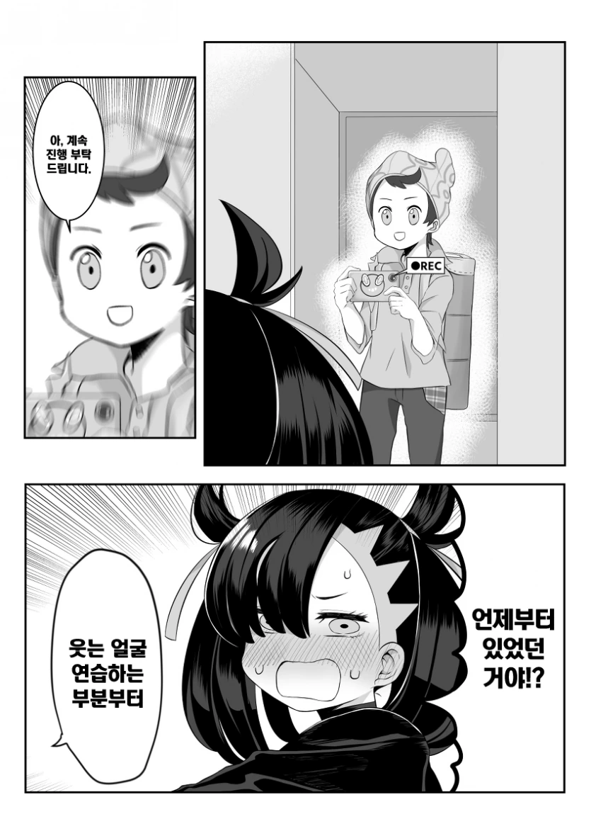 manga_3503118_002.webp