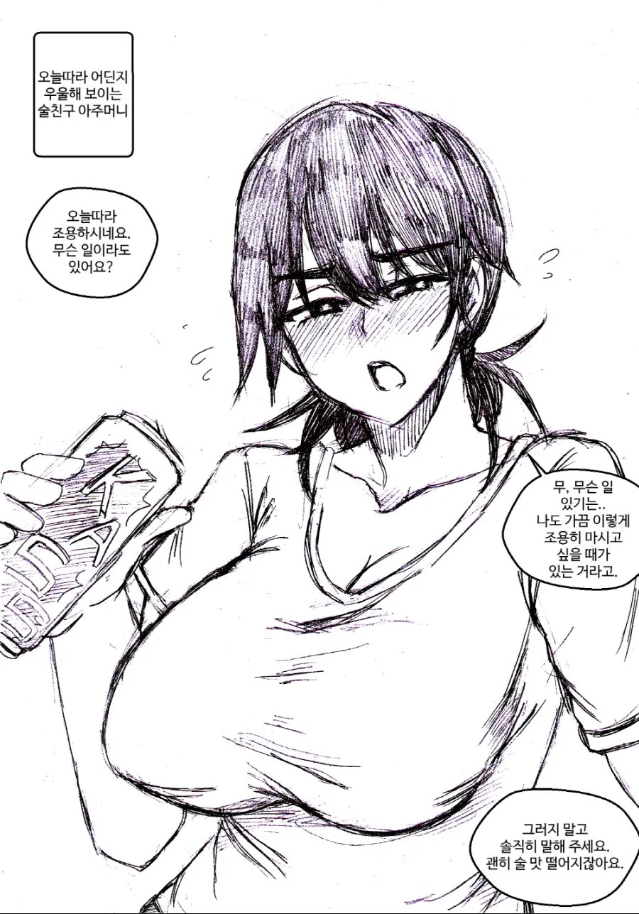 manga_3549684_001.webp