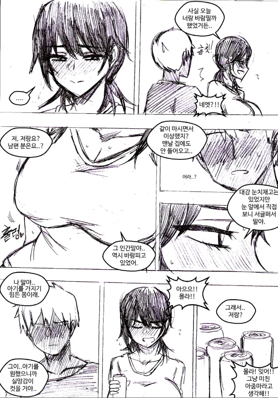 manga_3549684_002.webp