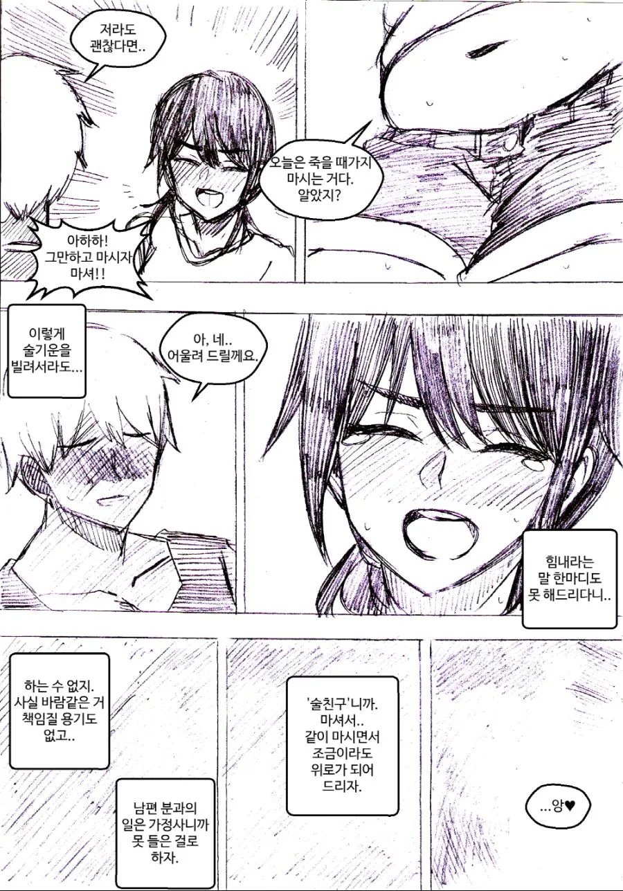 manga_3549684_003.webp
