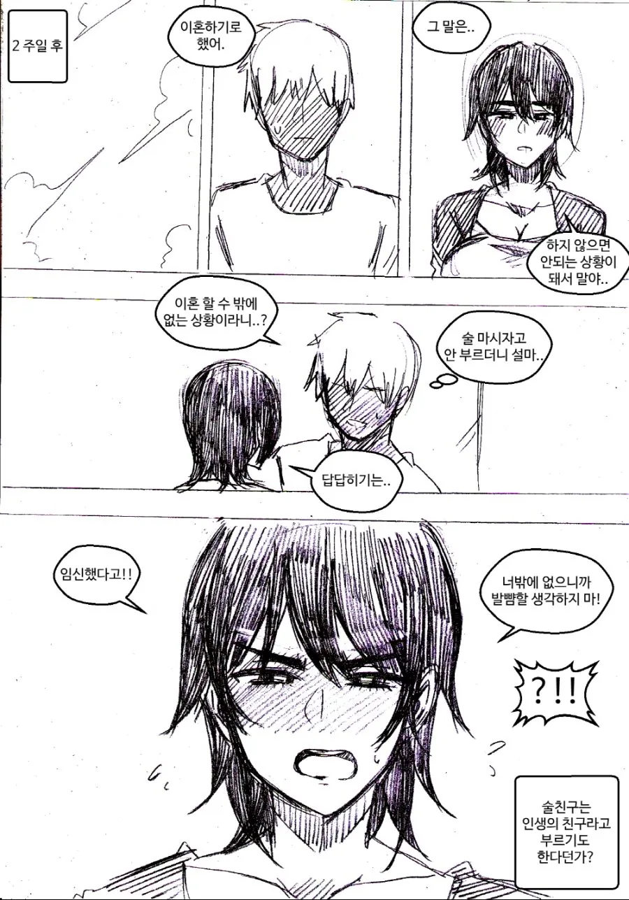 manga_3549684_005.webp