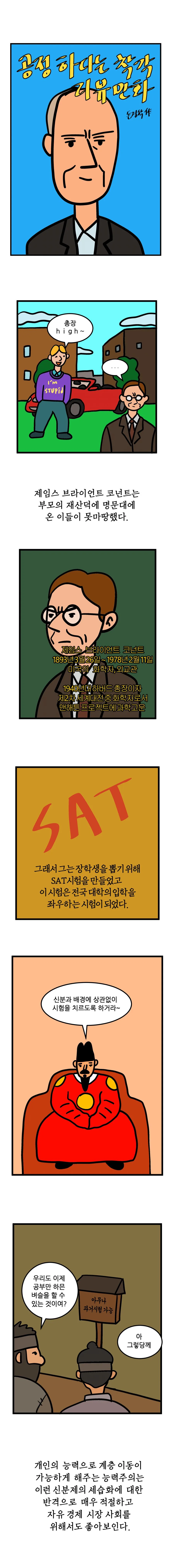 manga_357189_001.webp