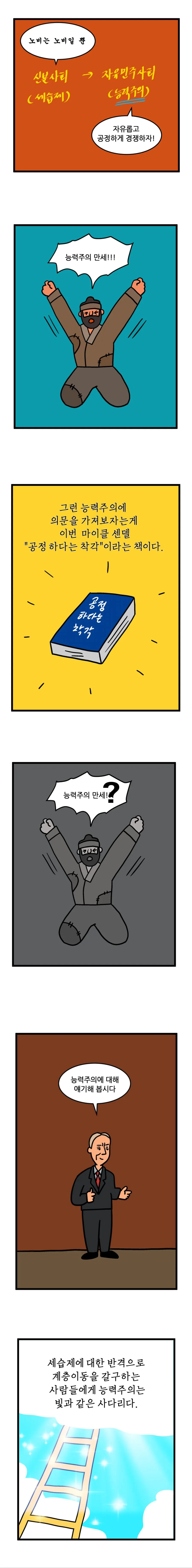manga_357189_002.webp