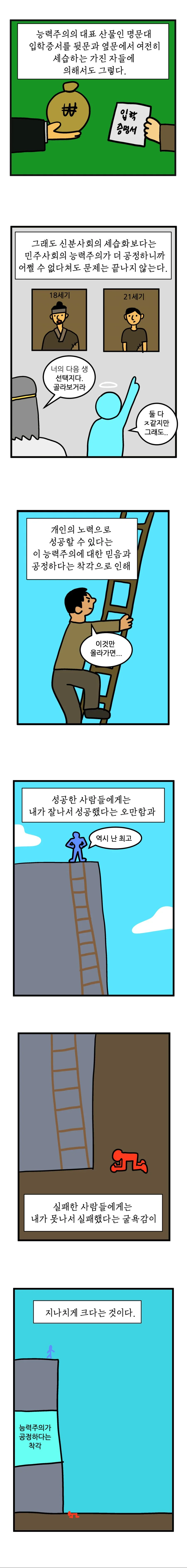 manga_357189_004.webp