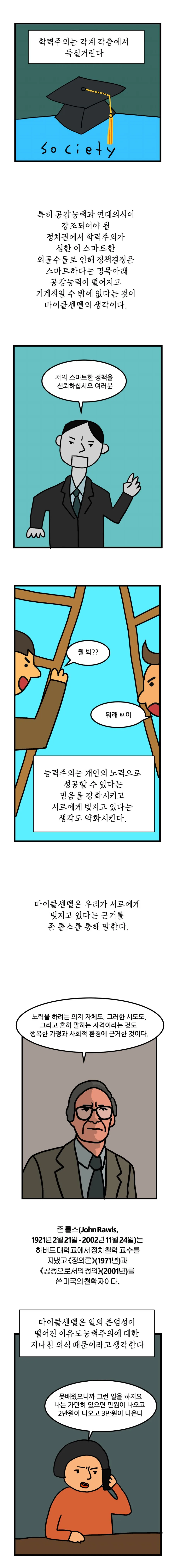 manga_357189_006.webp