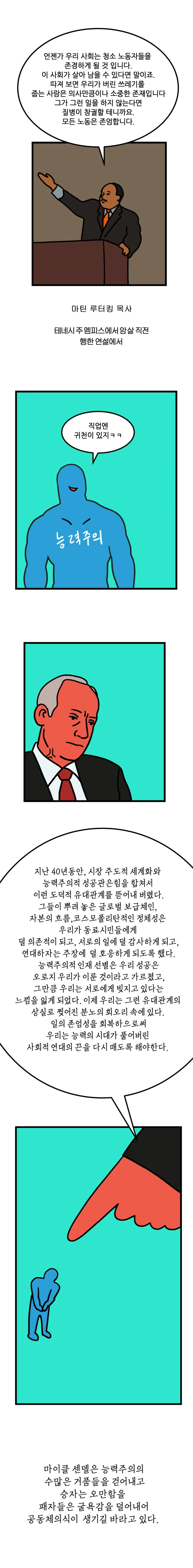 manga_357189_007.webp
