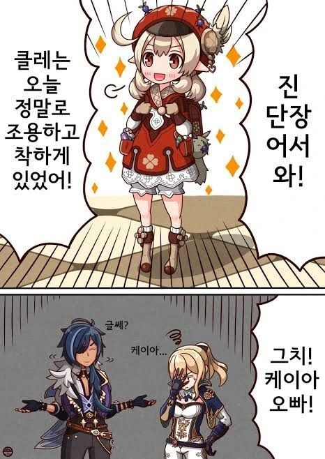 manga_3804781_001.webp