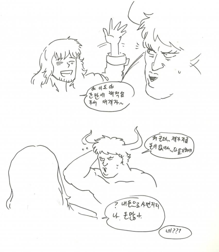원피스) 록스 중대 이병 카이도_4.jpg