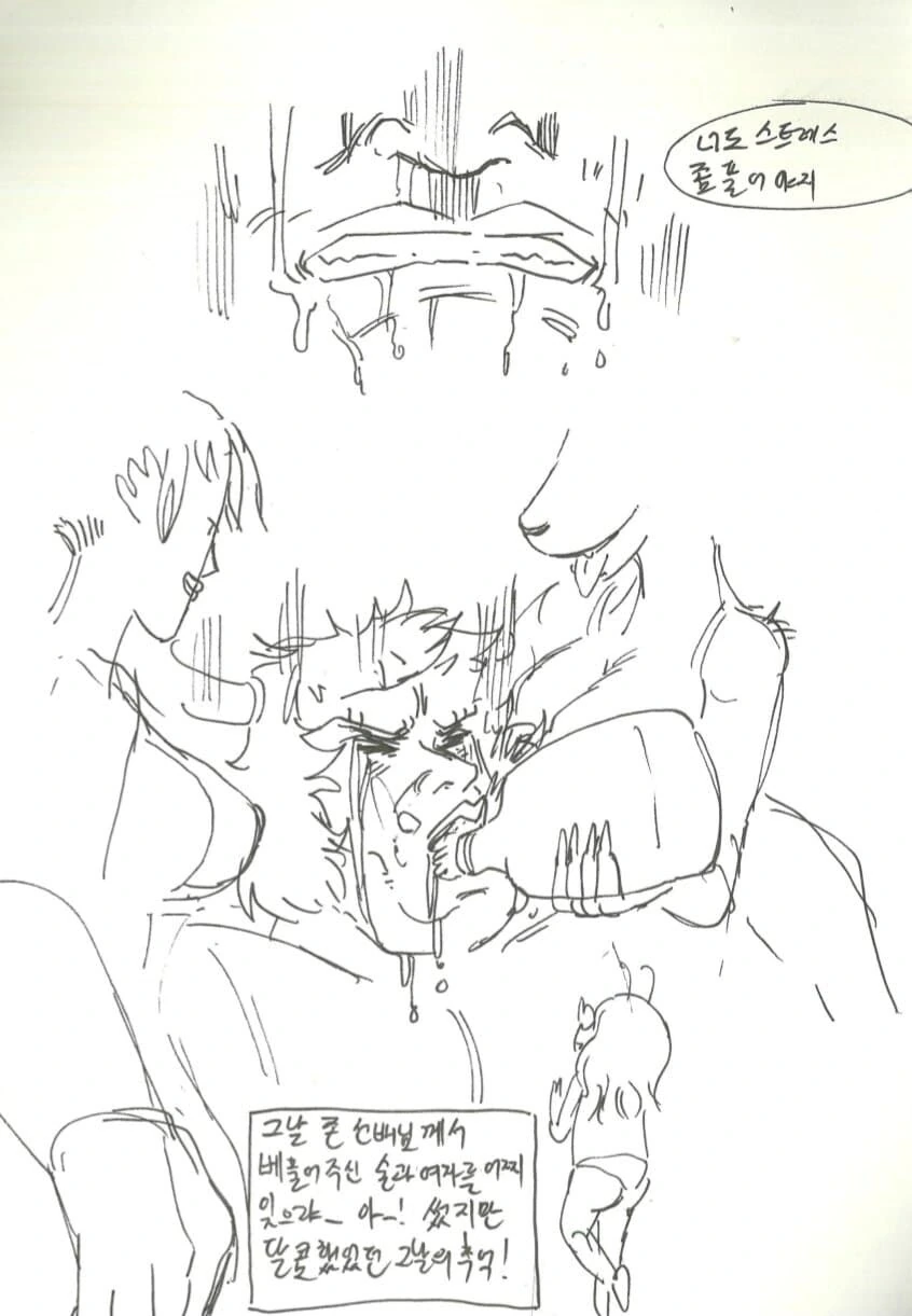 원피스) 록스 중대 이병 카이도_6.jpg