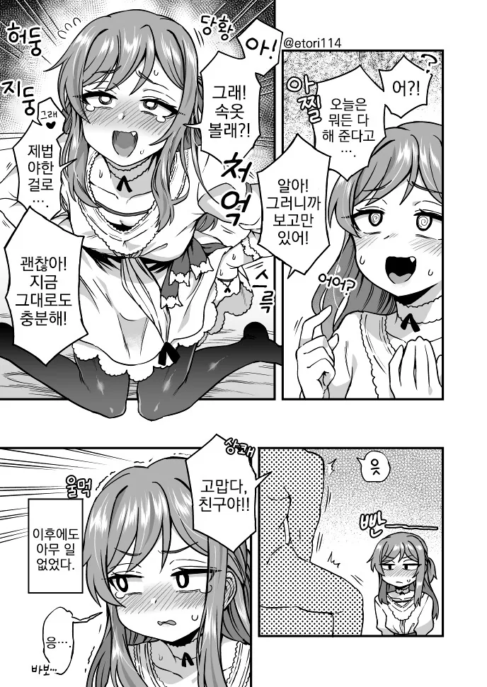 manga_3846441_002.webp
