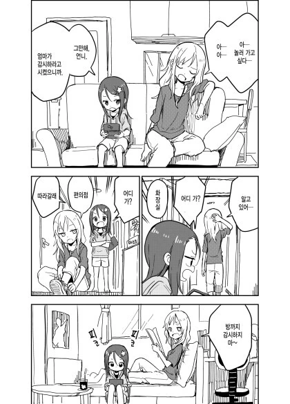 manga_392463_001.webp
