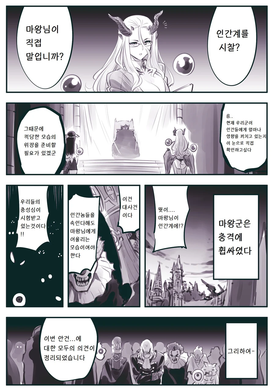 manga_3970960_001.webp