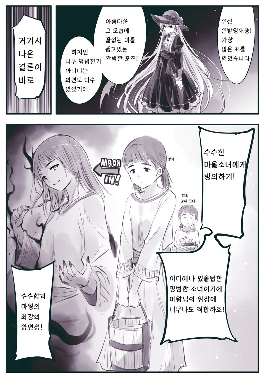 manga_3970960_002.webp
