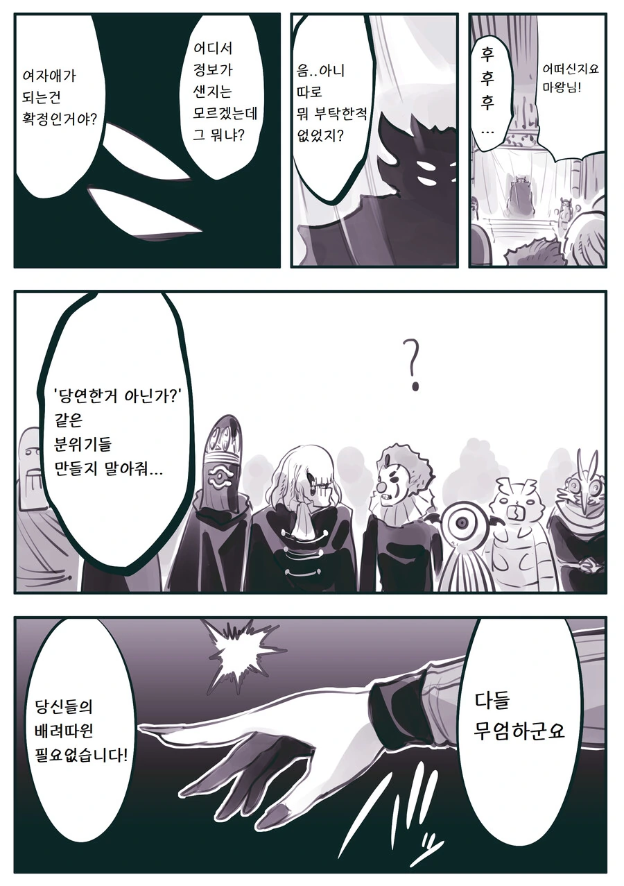manga_3970960_003.webp
