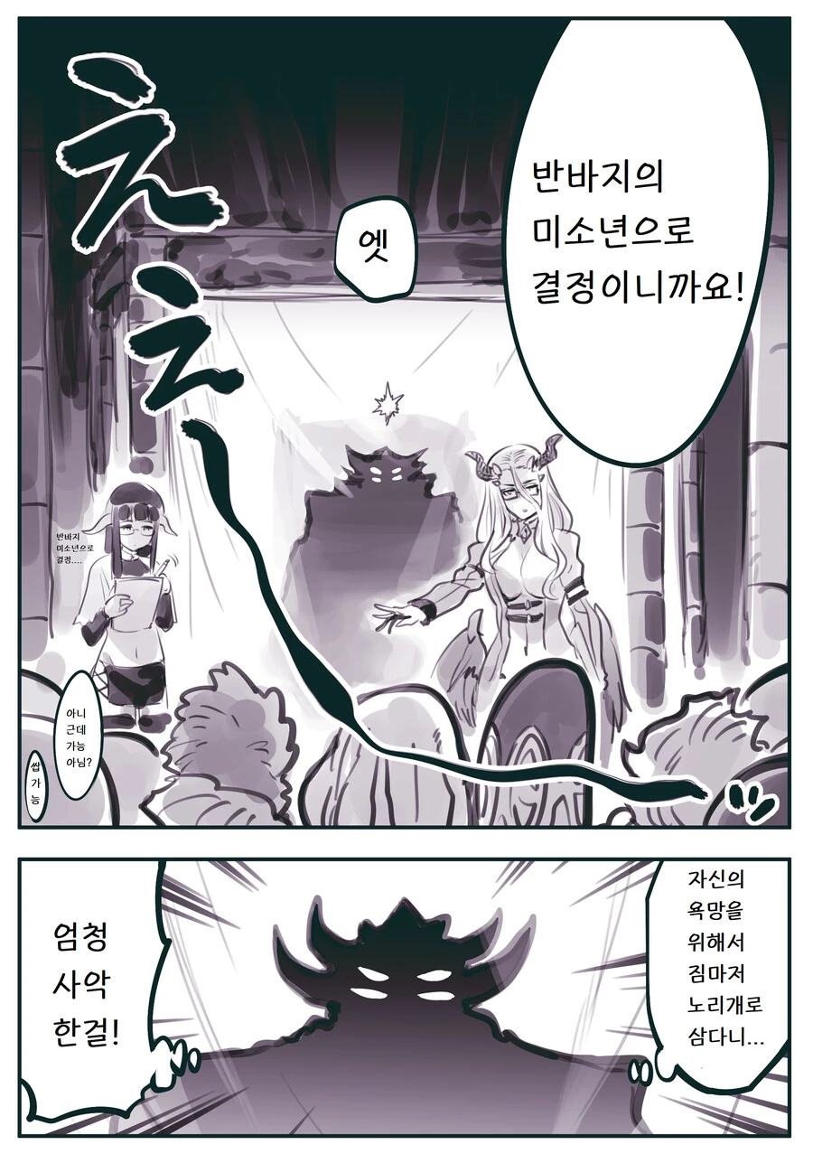 manga_3970960_004.webp