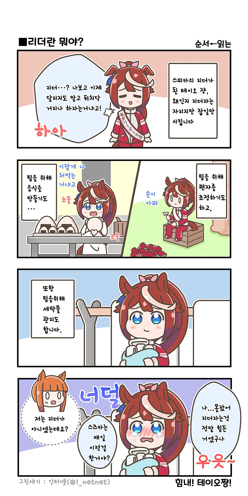 manga_3976279_001.webp