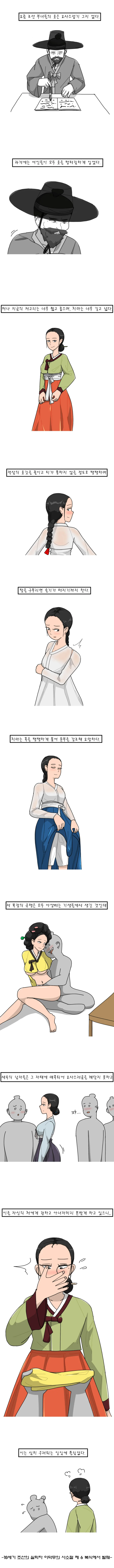 manga_4012226_001.webp