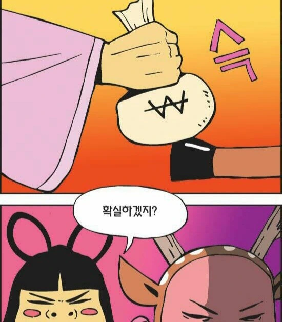 manga_4067870_002.webp