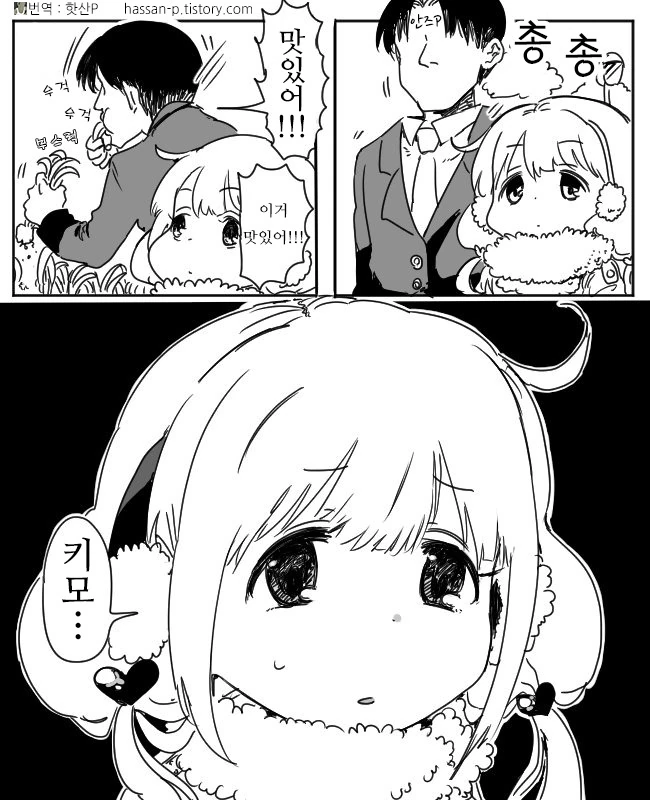 manga_424179_002.webp