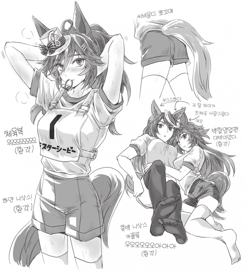 manga_605709_001.webp