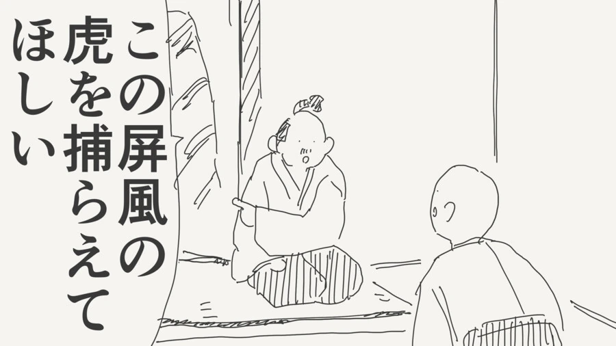 manga_62416530_001.webp